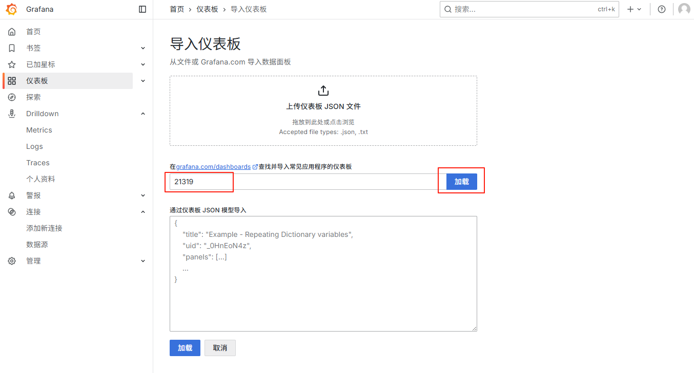 图7