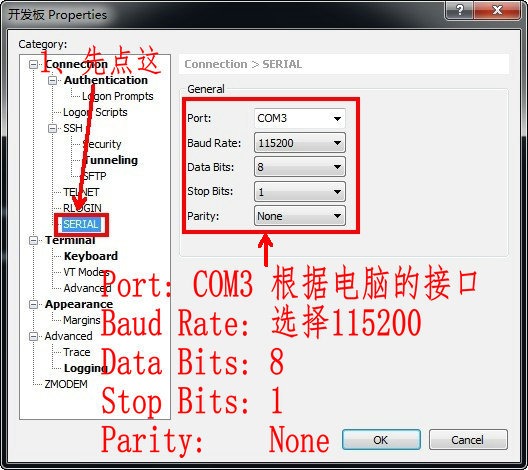 Xshell示例图5