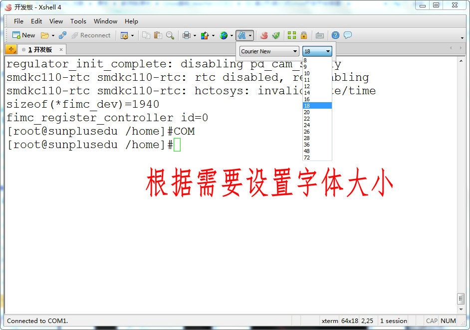 Xshell示例图10
