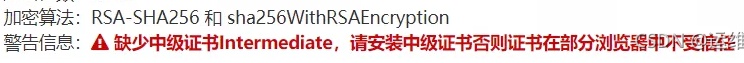 图6:现场丢了,来自网络