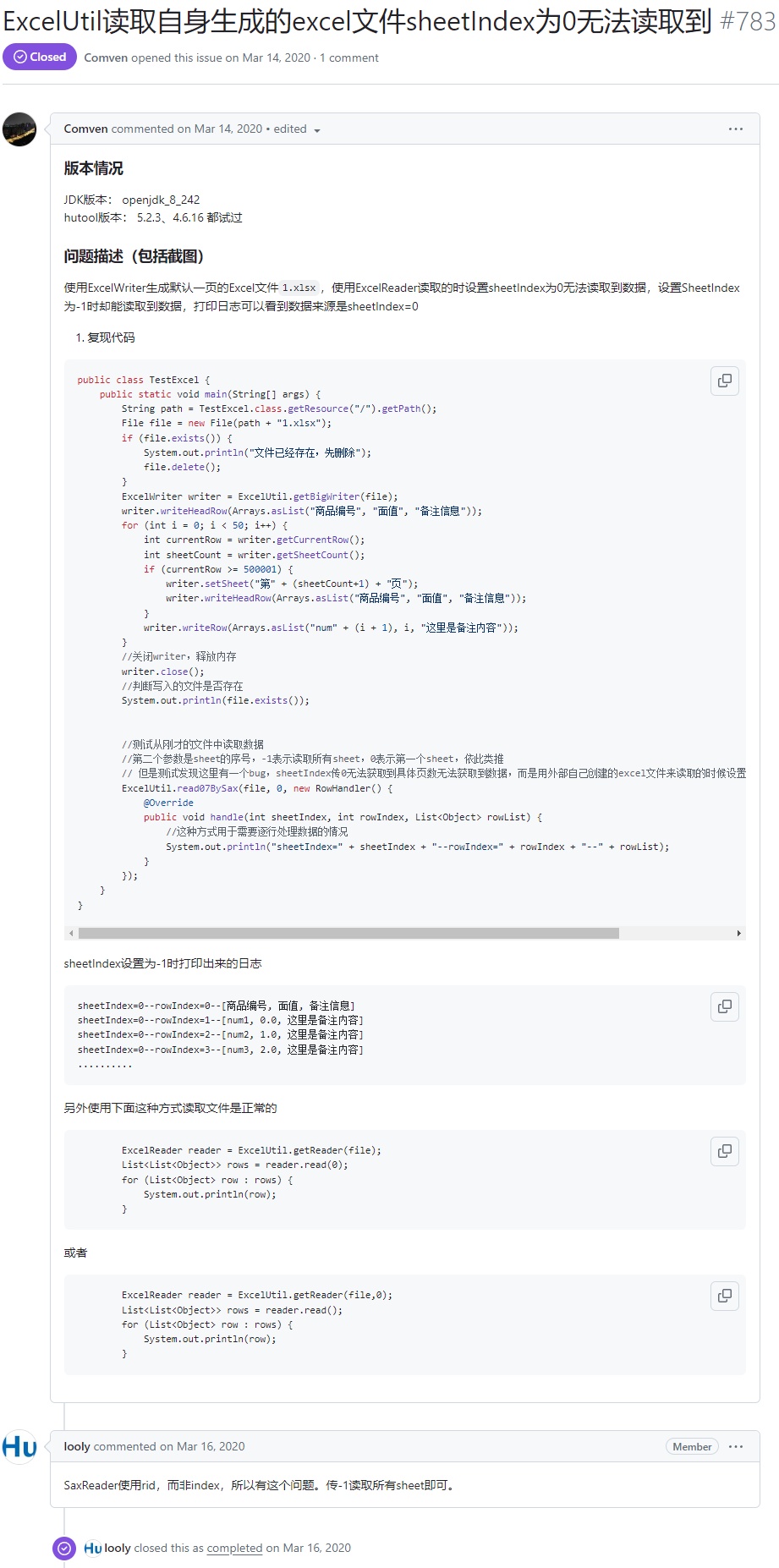 Hutool Issue